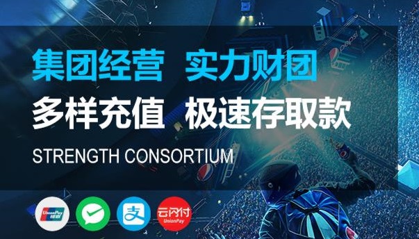 富联平台登录（中国）官网入口